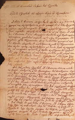 Document image