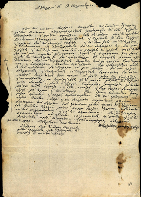 Document image