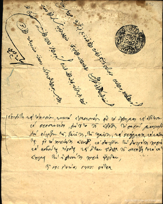 Document image