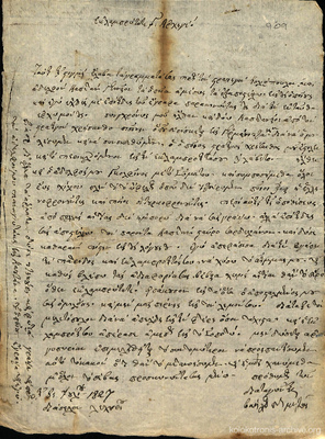 Document image