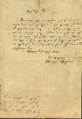 Document image