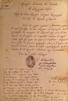 Document image