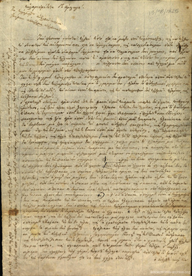 Document image