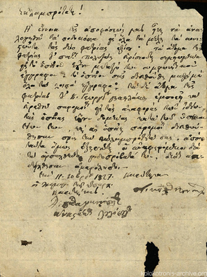 Document image