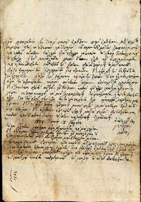 Document image