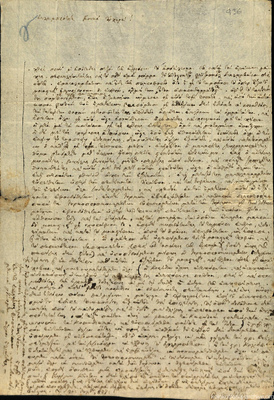 Document image
