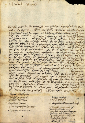 Document image