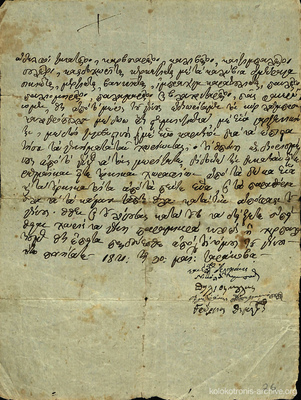Document image