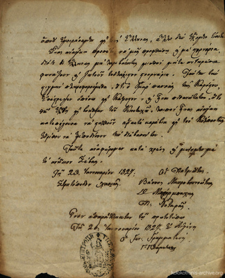 Document image