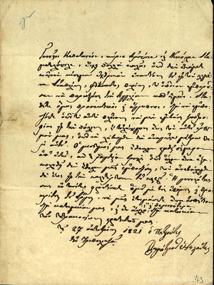 Document image