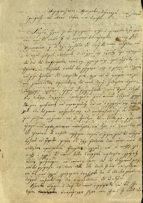Document image