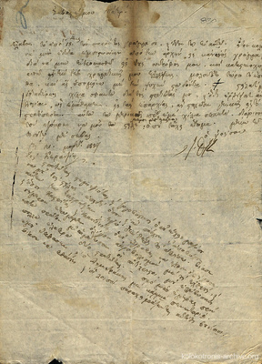 Document image
