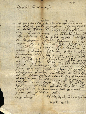 Document image