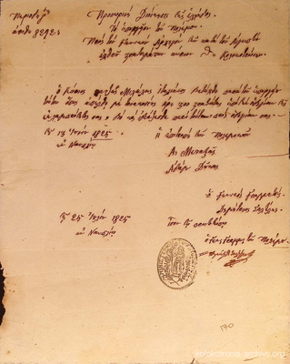 Document image