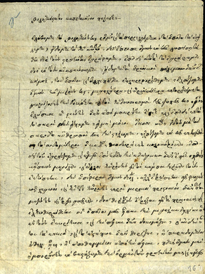 Document image