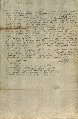 Document image