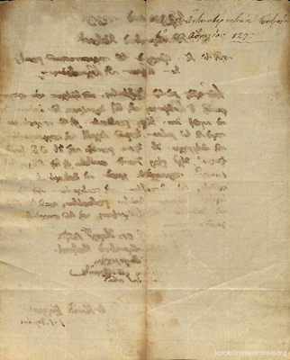 Document image