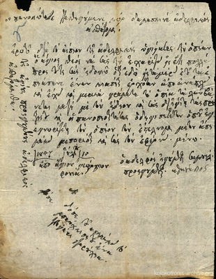 Document image